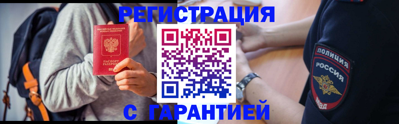 регистрация для дет. сада в Нюрбе